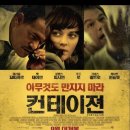 용화찜 이미지