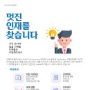 데이터센터 시스템 운영원 모집 (대전 유성구) 이미지