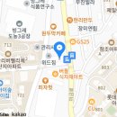 관동치과의원 이미지