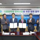한국산업융합기술협회 이미지