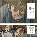 아미월 남산