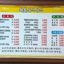 약돌돼지샤브샤브 네이버블로그