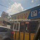 산청세차장 이미지