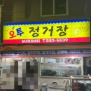 부산대역 남측공영주차장 앞 이미지