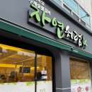 옥현로L 이미지