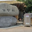 써니힐스테이 이미지