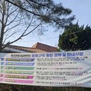통일 | [고성] 여행 필수코스 고성 통일전망대 금강산이 보이는 고성 통일전망대 후기 (주차장 및 안내)