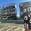 두꺼비당구장 이미지
