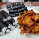 우리엄마충무김밥