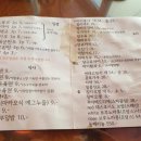성덕식당