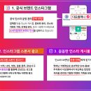 주식회사 동행컴퍼니