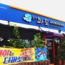 파도대게 이미지