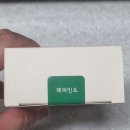 젊은농부팜 | [식품/제품후기] 상쾌하게 즐길 수 있는 페파민트 허니스틱_새농부팜