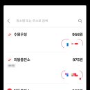 탑동충전소 이미지