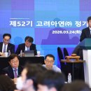 수성종합광고
