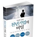 천년호프 네이버블로그