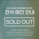 꾸준히 증명 중인 유세윤 이미지