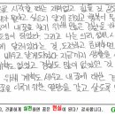 글로벌인재개발연구원 취업진로캠프 - 경기도 평택시 고등학교 1학년 이미지