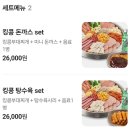 킹콩부대찌개(선유도역점) | #킹콩부대찌개 선유도역점 #선유도역 맛집 #부대찌개 맛집 #왕돈까스 맛집 #함박스테이크 맛집