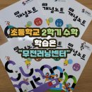 무전3길 이미지