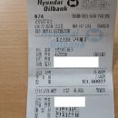 굿모닝 주유소 이미지