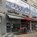 코알라즉석떡볶이 이미지