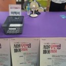 우먼