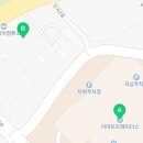정관장 안성점