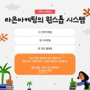 라온 프로덕션