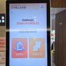 천리베스트의원 이미지