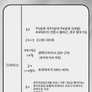 빛날살롱 Daum카페
