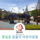 곰돌이어린이공원 이미지