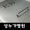 의료법인 성누가의료재단 성누가병원 이미지