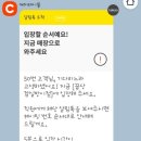 꿉당잠실
