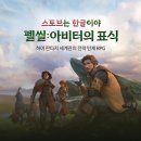 표식 - 남구 삼산로211번길 3 | 표식