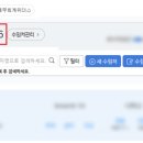 회계법인동행 이미지
