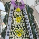 장성꽃배달서비스 이미지