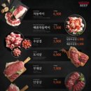 차돌풍 - 김해시 율하1로81번길 10 | 차돌풍