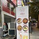 도릿차이 이미지