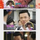 방중현 카카오 검색결과