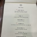스시센동