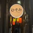 금남시장