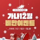 가나정형외과의원 이미지