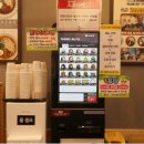 도쿄라멘3900 이미지