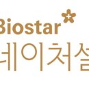 (주)네이처셀 이미지