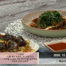 백순대볶음과 매운 순대볶음 이미지