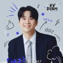 주식회사 진원