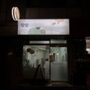 서초보쌈 이미지