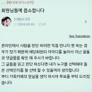 12대 지기선거 검증기간 이미지