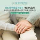 채움정신건강의학과